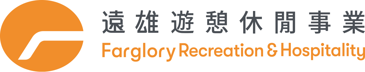 遠雄遊憩事業