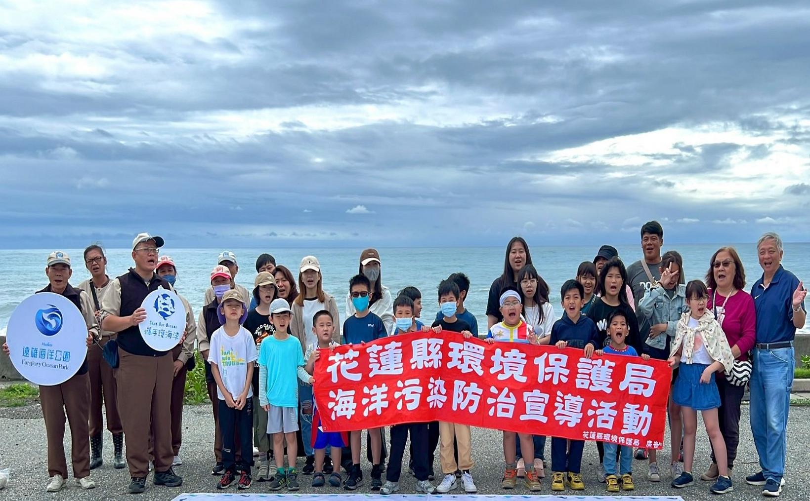 Ocean Conservation Action