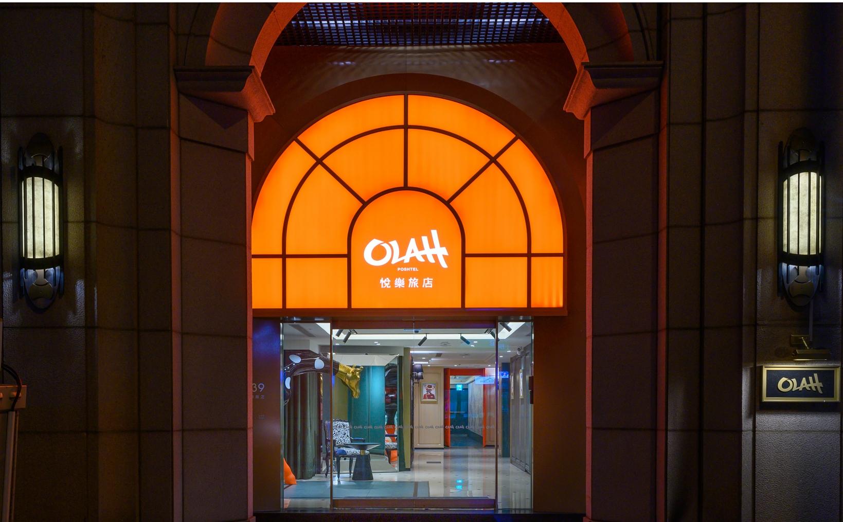 Books, fragrances, and free all-day dining! OLAH Poshtel Taichung Wenxin officially opens.