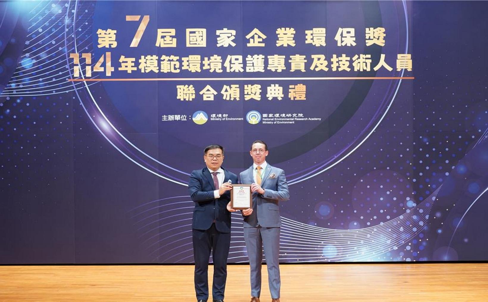 InterContinental Kaohsiung has been awarded the Silver Award at the 7th "National Enterprise Environmental Protection Award".