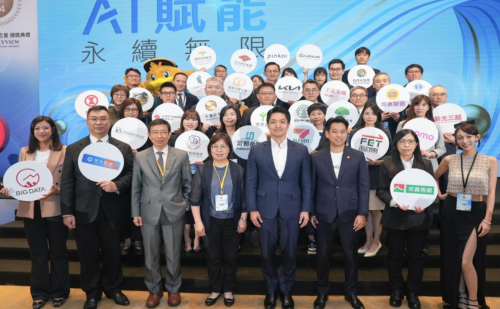 悅來飯店榮獲「2024 網路口碑之星」策略卓越獎